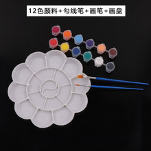 30g舞会白色手绘面具DIY环保纸浆纸质脸谱面具狐狸猫面具 颜料+笔+调色盘