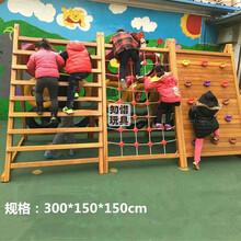 幼儿园木质攀爬架荡秋千轮胎组合攀爬网荡桥户外钻洞训练器材儿童户滑梯大型设备 U款
