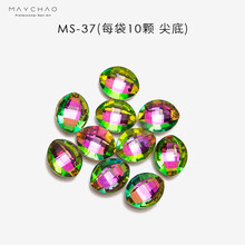 美潮美甲饰品新款网红美甲钻超闪甲油胶钻石奢华饰品水钻指甲装饰 MS-37