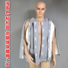 秋冬加厚男女手术病人护理上衣易穿脱病号服卧床老人瘫痪衣服 粘扣款-双层加厚绒麻灰色上衣 女XL