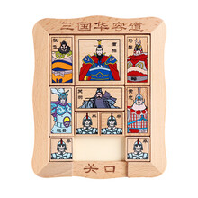 三格田（SANGTY）三国华容道豪华版益智玩具解题通关智力魔板大号橡胶实木制套装送礼盒 2977三国华容道（关口版）通关解法1本