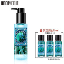 卞卡bincavidou水过无痕卸妆油温和保湿脸部植物卸妆水毛孔深层清洁肤液 海藻-混合中油性肌肤95ml