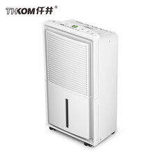 仟井TH-25CSH除湿机抽湿机除湿器 白色