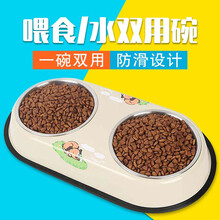 小宠于微 不锈钢狗碗狗食盆宠物碗双食碗自动续水猫狗通用防滑碗 双食盆碗大号