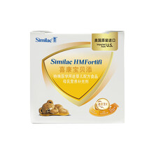 雅培(Abbott)喜康宝贝添特殊医学用途婴儿配方食品母乳营养补充剂45克(0.9克*50)原喜康宝