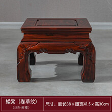寻秦阁 红木家具印尼黑酸枝 (学名:阔叶黄檀）实木方凳客厅沙发凳玄关换鞋凳矮板凳杌凳 炕几 卷草纹方凳