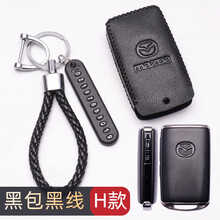 适用新马自达3钥匙套2020款cx30钥匙包次世代昂克赛拉真皮包扣真皮车钥匙包男女式保护壳扣内饰配 马自达 H款【侧边2按键】黑包黑线