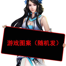 办公游戏软胶圆形小号粉色鼠标垫图案随机发（电竞鼠标垫子 笔记本电脑鼠标垫 潮流可爱粉色迷你鼠标垫） 随机图案300*700mm