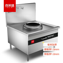 喜莱盛电磁炉灶商用电磁锅灶 酒店学校食堂大功率电炒炉电磁灶台12KW单头大炒炉工程款 XLS-XCL12G