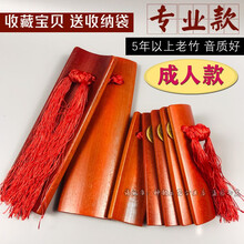 德云社快板竹板入门级学生初学口才相声表演响板一对 款快板【棕色】成人款