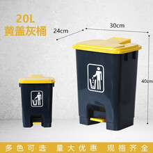 朴厨加厚大垃圾桶脚踏带盖户外脚踩脚踏式大号厨房家用厨余商用饭店大容量 20L黄盖灰桶（常规）