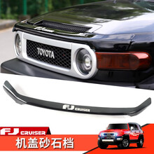 阔森 适用于06-20款丰田FJ酷路泽改装件机盖沙石挡引擎盖装饰条导流板fj cruiser配件 FJ机盖砂石档带标款