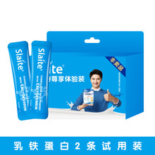 新西特活性乳铁蛋白粉调制乳粉2条试用装【每人限试用一份.多号拍也不发货】后面拍正装可退全款 【试用装2条】乳铁蛋白