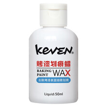 sevinia乐器 钢琴专用烤漆划痕修复蜡 细微划痕去除液漆面刮花抛光剂50ML 钢琴烤漆划痕修复蜡