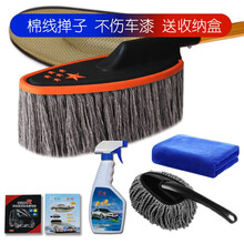 浩宝 汽车掸子 擦车掸子车刷 除尘掸子 擦车拖把 车用掸子 纯棉蜡刷 浸蜡毛刷 车载蜡拖 汽车油掸子 灰色套装 蜡刷总体长度70CM