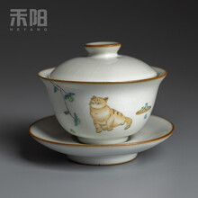 禾阳 汝窑三才盖碗陶瓷泡茶碗家用带过滤防烫开片可养猫功夫茶具 汝陶盖碗中号-淡然