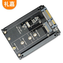礼嘉 NGFF转SATA3转接卡M2 KEY B-M SSD固态硬盘转6G转换卡 固态硬盘转换卡 M2 to SATA 22PIN扩展卡 LJ-KP02