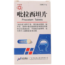 华南牌 吡拉西坦片 0.4g*100片/盒 5盒装