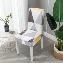 四季帘华家用椅子套罩连体弹力餐桌布欧式椅套椅垫套办公一体式简约四季通用简约凳子套椅背套装 简鹿黄格