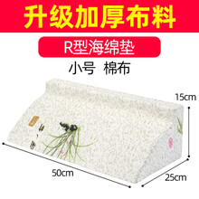 衡互邦三角垫海绵瘫痪病人卧床老人翻身垫护理侧躺靠垫防褥疮垫 升级加厚布料R型侧身垫0 垫