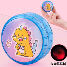 儿童发光溜溜球创意闪光玩具悠悠球夜光yoyo球 恐龙蓝色 发光款  绳长95cm(塑料款