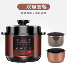 【品牌好货】荣事达电压力锅多功能高压锅家用电饭煲智能压力锅4L5L6L正品质保 5升双胆-智能预约定时4-5人