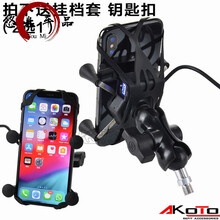 2020款无损安装阿普利亚 GPR150 GPR125 改装 手机导航支架 手机支架 充电手机架专用 四爪带充电