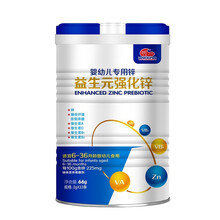 明一宝宝补锌 儿童补锌 益生元强化锌66g/罐【20年3月生产】