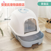 封闭式猫砂盆抽屉猫砂盆全封猫砂盆全封闭抽屉式特大号猫厕所防外溅除臭沙盘屎盆防臭猫咪用品 升级抽屉款-雾霾蓝