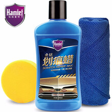 哈姆雷特金钻划痕蜡285ml汽车蜡车漆划痕修复神器漆面刮痕修复抛光蜡去污蜡去痕膏打腊液汽车用品
