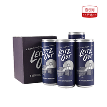 国际	【新潮罐装】德国易拉罐葡萄酒雷兹OUT越界雷司令半干白葡萄酒 四支套装 250ml*4罐 原瓶进口