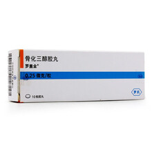 罗盖全 罗盖全 骨化三醇胶丸 0.25μg*10粒/盒