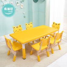 幼儿园儿童桌椅套装塑料桌可升降家用学生书桌长方桌小孩写字书桌 黄色 1桌6猫脸椅 底部塑钢加固