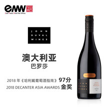 约翰杜瓦尔(John Duval)西拉干红葡萄酒750ml(橡木桶 红五星酒庄 澳大利亚进口红酒) 珍藏混酿红葡萄酒 单支装750ml