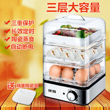 蒸蛋器超大容量煮蛋机多功能定时电蒸笼早餐锅奶瓶消毒 浅灰色