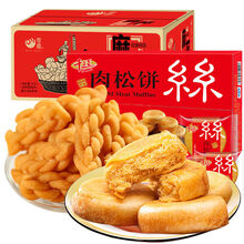 肉松饼整箱早餐面包特产小吃蛋糕点心饼干网红休闲零食品批发 买肉松饼2斤送手工麻花2斤（共2箱）