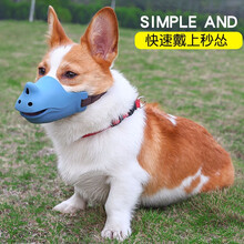 狗狗嘴套防咬防叫防乱吃狗口罩嘴罩止吠器中型犬柯基泰迪宠物嘴套 蓝色  S（嘴围10-13CM）