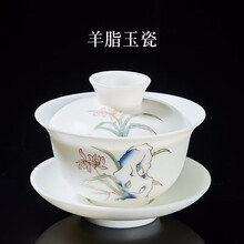 容山堂白瓷描金盖碗茶杯大号彩绘三才茶碗功夫茶具家用单个泡茶器 白瓷浮雕描金盖碗-兰