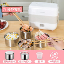 荣事达（Royalstar）电热饭盒上班族 304不锈钢蒸煮插电保温电热饭器加热饭盒 4个独立内胆 灰色 加餐具