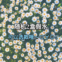 冰葡萄星空假水泥史莱姆大盒便宜起泡胶少女心夏季玩具透明胶 随机2盒（可以选款）超便宜 100ml