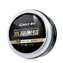 车仆（CHIEF）新款水晶黑蜡260g  黑车漆专用车蜡 固体黑色车漆专用上光去污划痕修复车蜡
