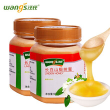 汪氏 结晶蜜白蜜长白山椴树蜂蜜950g*2