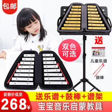 小钟琴 早教幼儿园叮当小钟琴奥尔夫儿童乐器双排16音初学者便携式小中琴 银色便携款（带架子）促销