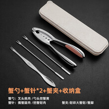 艾贝狸（AEBERY）吃蟹工具三件套不锈钢蟹八件蟹钳蟹夹蟹针吃大闸蟹螃蟹带收纳盒 粉色吃蟹工具5件套