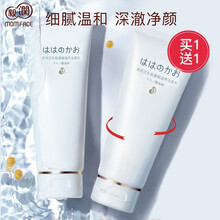 亲润 孕妇护肤品豆乳洗面奶 氨基酸洗面奶 温和清洁孕妇化妆品孕妇洁面乳100g 哺乳期护肤品