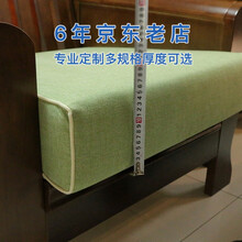 丹姆菲尊享 沙发垫高密度海绵垫订做飘窗垫窗台垫子阳台垫ins风飘窗毯卡座垫榻榻米垫定做 定制专拍（联系客服）