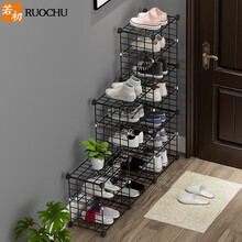 若初多层鞋架铁艺简易鞋柜家用收纳神器省空间宿舍门口小鞋架子 梯形2-4-6黑