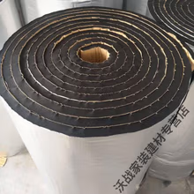 爱心东东	
下水管道卫生间隔音棉自粘 保温隔热消音吸引降噪 自粘阻燃橡塑海绵板 墙体隔音屋顶隔音隔热 1厘米厚自粘带铝箔一平米