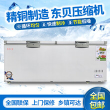 圣和雪1018冰柜商用大容量冷柜冷藏冷冻保鲜两用超大卧式家用冰箱 618升级版单温全冷冻1760x700x850mm