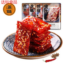 靖江猪肉脯500g零食小吃散装肉铺猪肉干5斤休闲食品整箱 【手撕肉脯1斤加送10g】香辣 猪肉脯